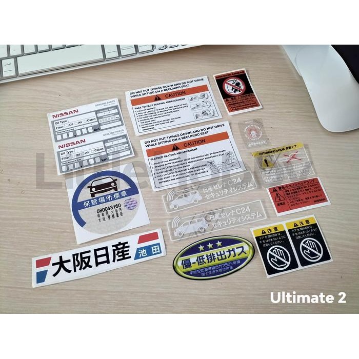Hemat Paket Sticker Jdm Nissan Serena C24 (Sliding Door Dan Emisi Bintang 3)