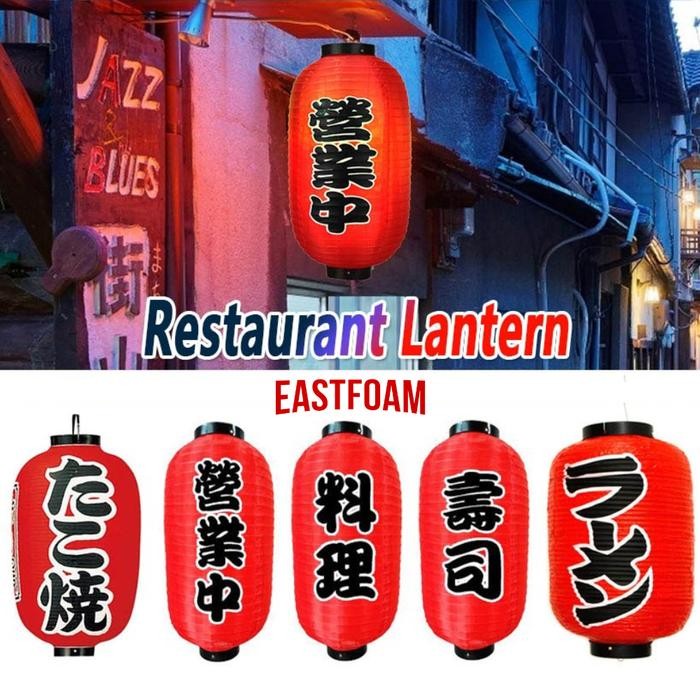 10 inch Lampion Lonjong Jepang TAKOYAKI SUSHI RAMEN RYORI Lampion