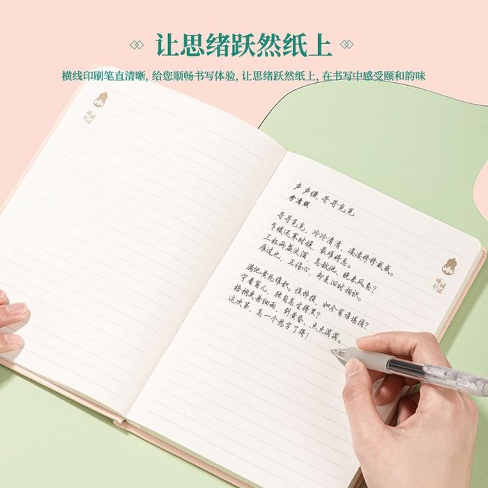 

Terlaris- Deli Buku Catatan Sampul Kulit / Leather Cover Notebook A5 120 Lembar Hard Cover 7997