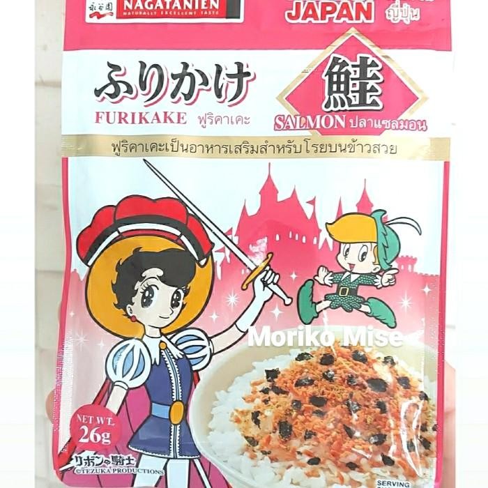 

(Expert) nagatanien atom furikake okake / bonito abon jepang furikake halal