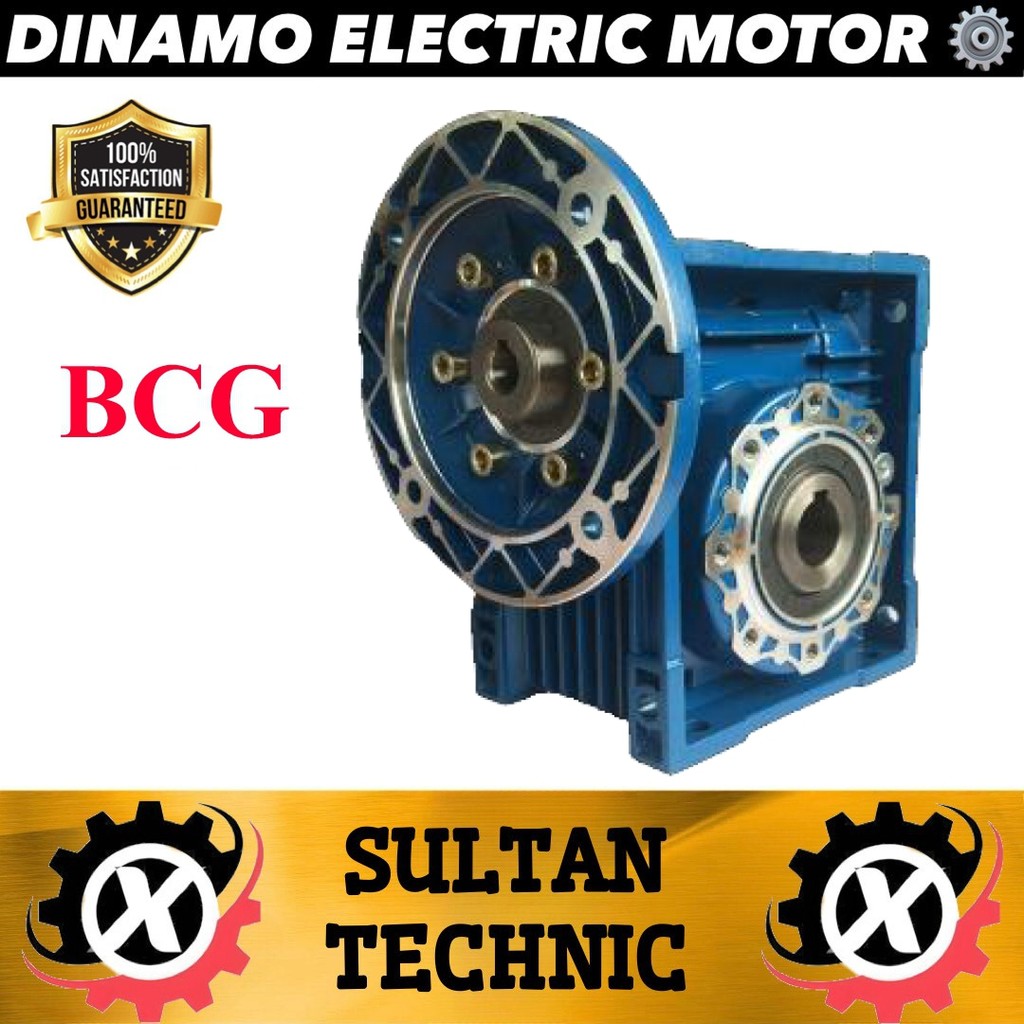 

BCG GEAR BOX WORM GEAR NMRV 063 RATIO 1:7.5 - 1:100