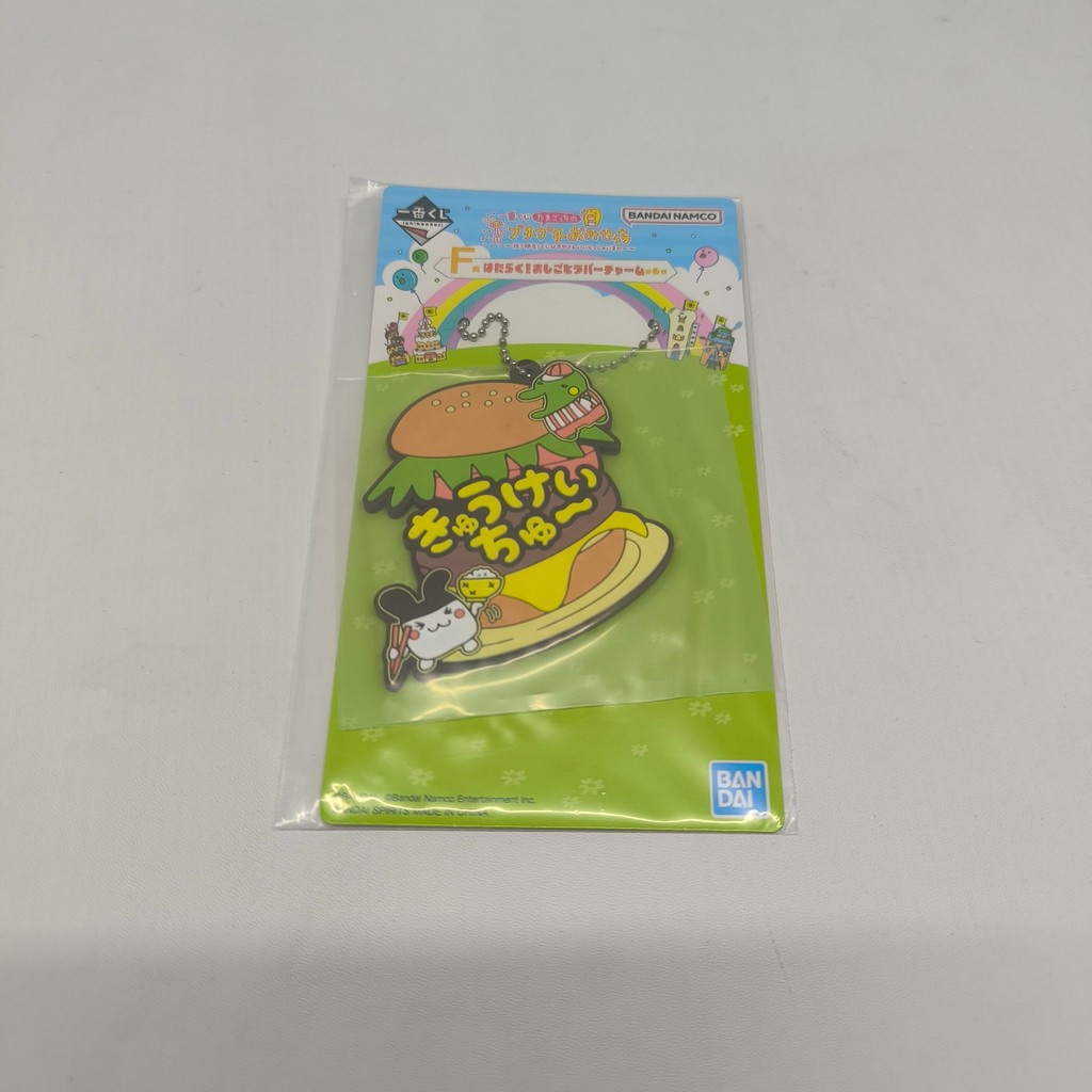 Rubber Strap Keychain Bandai Ichiban Kuji Tamagotchi Mimitchi