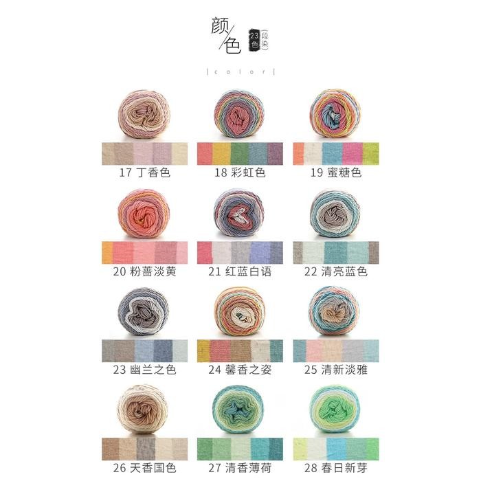 

CATALOG 2 Benang Rajut Katun Rainbow Cotton