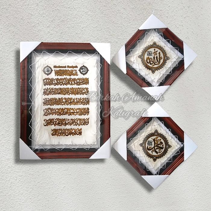 

KALIGRAFI KULIT KAMBING SHOLAWAT Nariyah 3in1 45cmx35cm