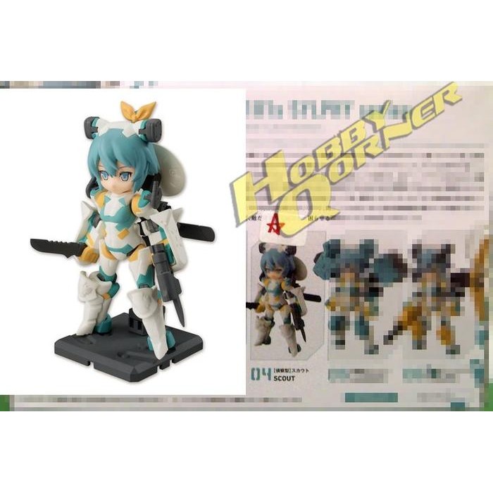 Desktop Army B-101S Sylphy Series - Scout