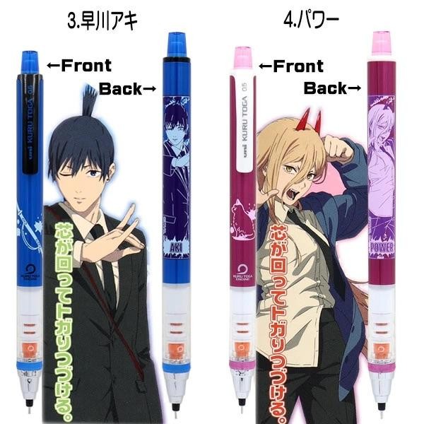 

Uni Kuru Toga Chainsaw Man Mechanical Pencil 0.5Mm Limited Edition