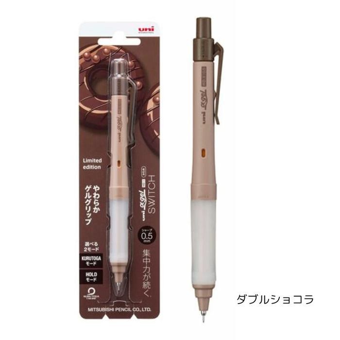 

Uni Alpha Gel Switch Kuru Toga Machine Donut Flavor Mechanical Pencil 0.5Mm Pensil Limited Edition
