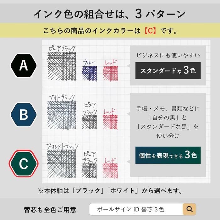 

Sakura Ballsign Id 3C Multi Color Hexagonal Gel Ink Pen 0.4Mm Pulpen