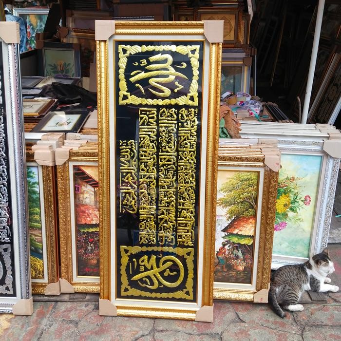 Kaligrafi Ayat Kursi Perak 55X137Cm+Bingkai Kaca