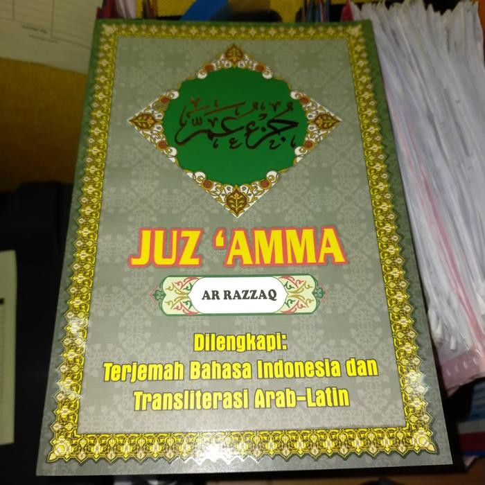 

TERLARIS JUZ 'AMMA AR RAZZAQ DI LENGKAPI TERJEMAHAN INDONESIA READY STOCK