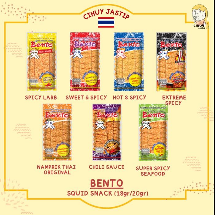 

IOI2 Bento Squid Snack 18 Gram / 20 Gram Snack Bangkok Thailand