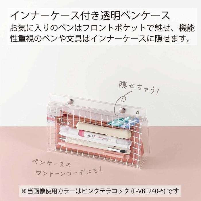 

Kokuyo Piiip Tool Pen Case Transparent Pouch Kotak Pensil Serbaguna