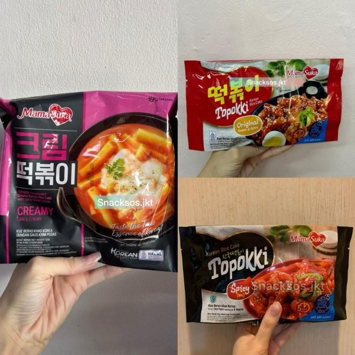

H48Y Mamasuka Topokki Tteokbokki Korean Rice Cake Spicy / Original / Creamy