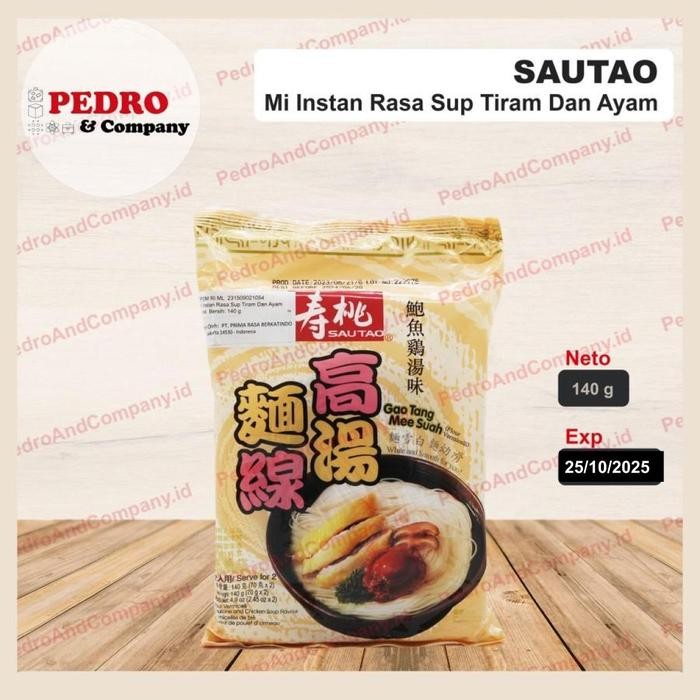 

H48Y Sautao Gao Tang Mee Suah 140 Gram - Mi Sua Sup Tiram Ayam (Kuning)