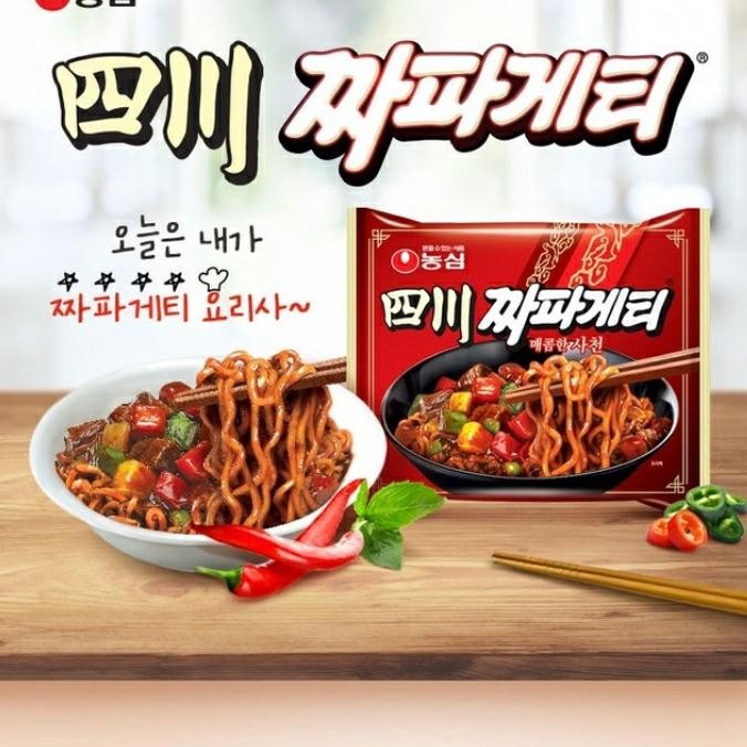

H48Y Nongshim Chapagetti Spicy Ramen