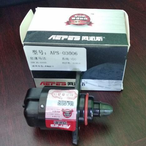 Idle air control/Idle Up Chery QQ 800 Garansi