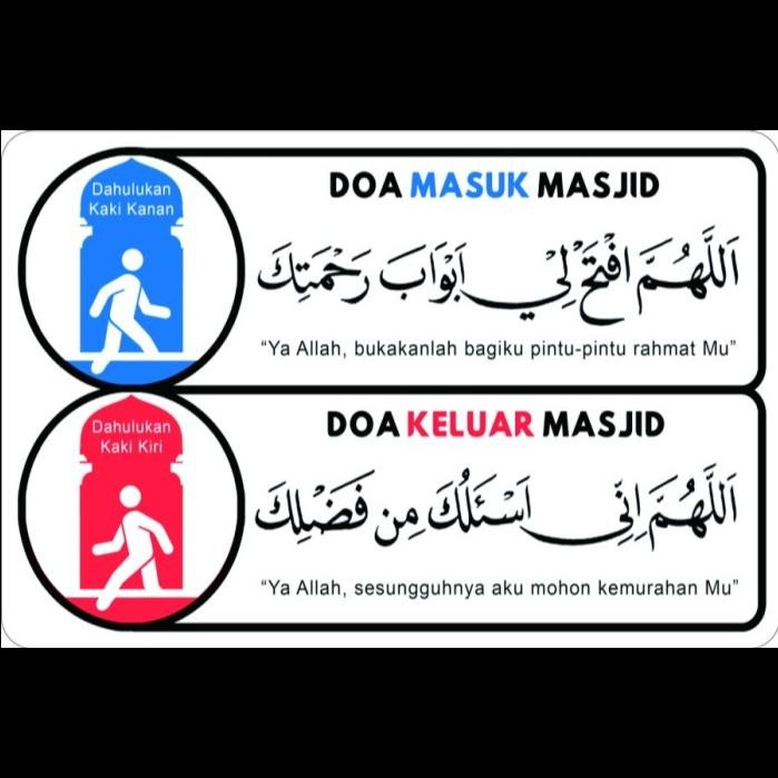 

stiker vinyl doa keluar masuk masjid 20x30cm