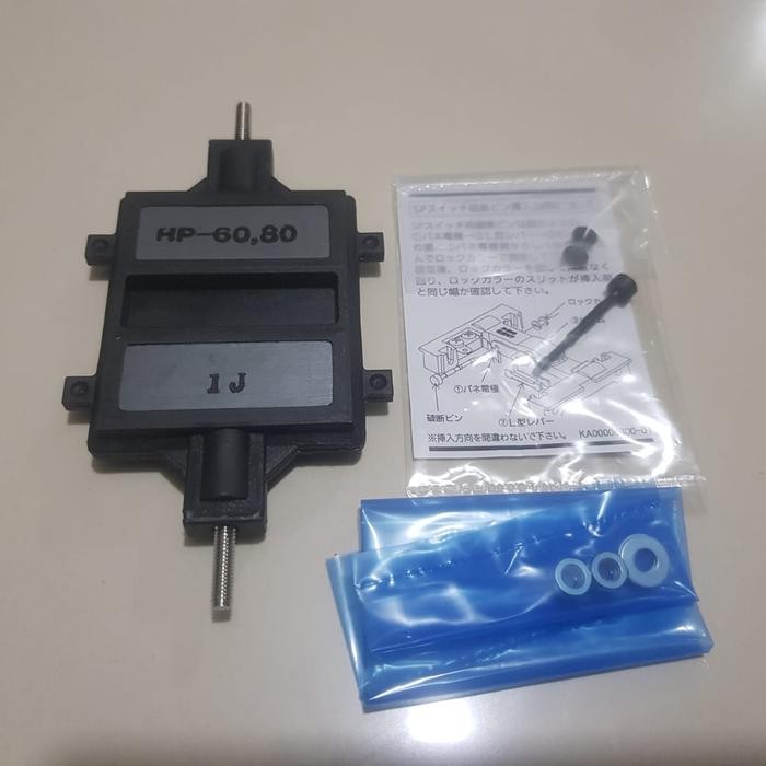 MAGNET / ACTUATING ROD HIBLOW HP60 / HP80