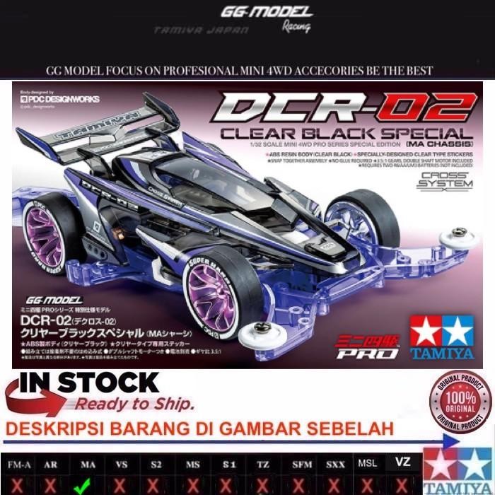 TAMIYA 95604 DCR-02 CLEAR BLACK SPECIAL