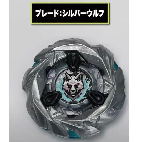 Ux-08 Beyblade X Silver Wolf New Sealed Original Takara Tomy Blade Only Pasti Ori