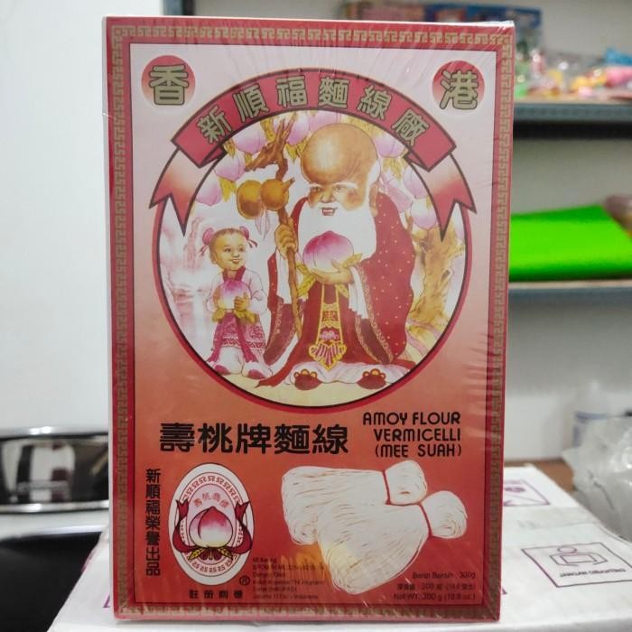 

(Allthebest) misua/misoa hongkong cap orang tua