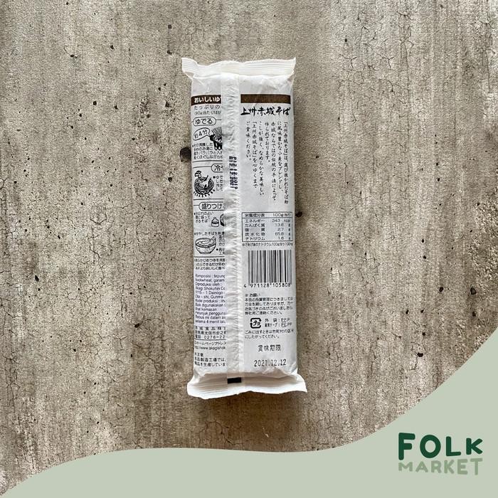 

(Allthebest) JOSHU Akagi Dried Soba Noodle / Soba Kering / Mie Soba Kering 270gr