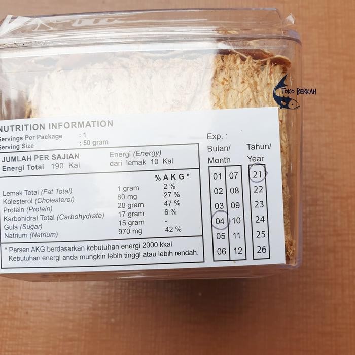 

Abon Juhi Garing 175 Gram / Snack Cumi Garing Sedapko