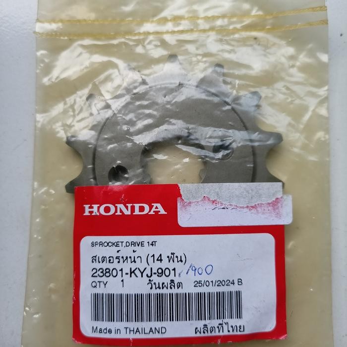 Gear Depan Cbr250R Cbu