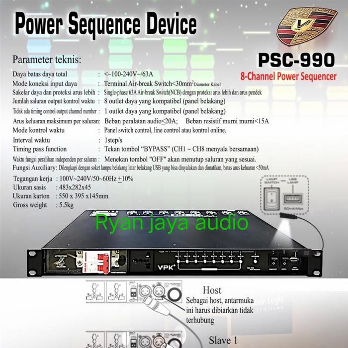 POWER SEQUENCE DEVICE 8CHANEL