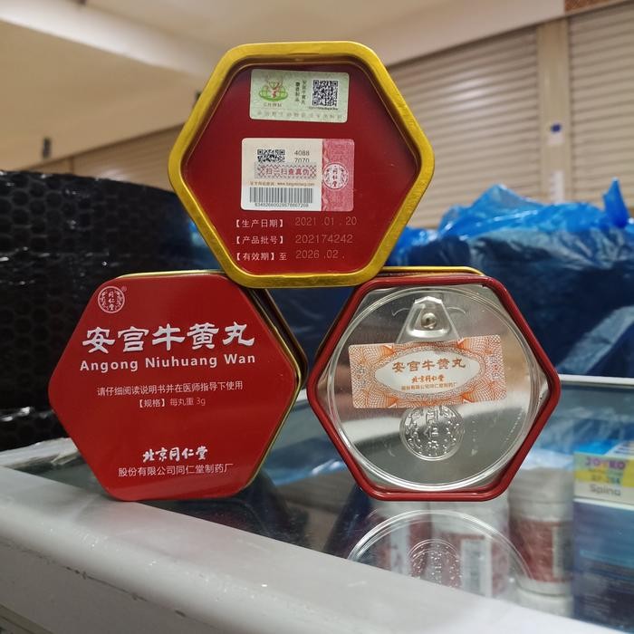 

READY STROKE ANGKUNG NIU HUANG WAN KALENG - OBAT HERBAL TRADISIONAL