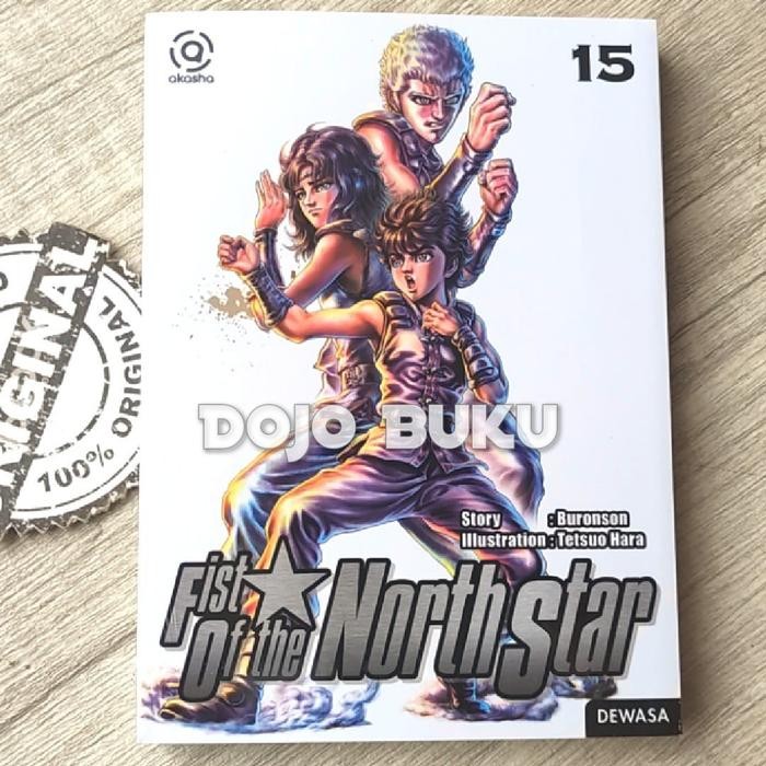 

Komik Fist of the North Star 15 by Tetsuo Hara & Buronson