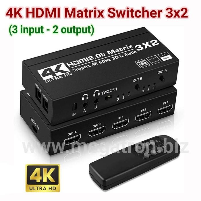 HDMI Matrix Switcher 3x2 (3-input & 2-output) - with Audio Extractor