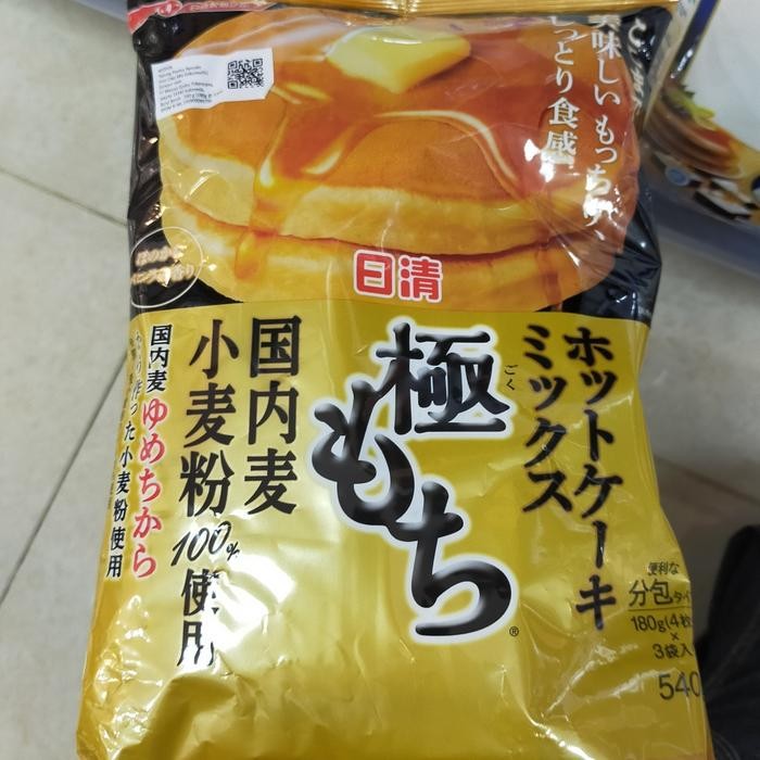 

Promo Terlaris nisshin pancake mix hot cake goku mochi 540gr tepung Ready