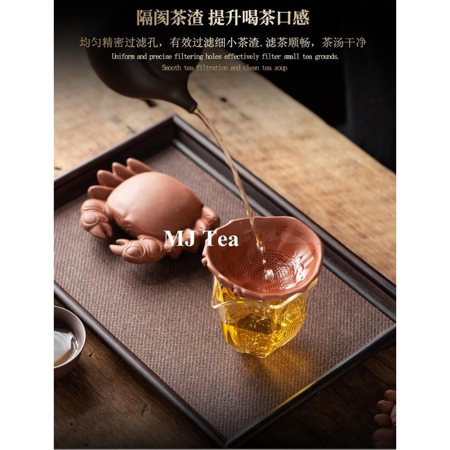 

Purple sand tea filter tea Kung Fu tea filter - saringan teh