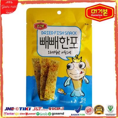 

Baru Dried Fish Cake 15 gram - Ikan Olahan Kering