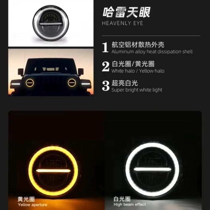 Daymaker 7" Mobil Motor, Daymaker 7 Inch Motor Mobil