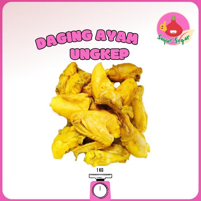 

ayam ungkep bawangbagus 1kg - siap masak & gurih stok terbatas