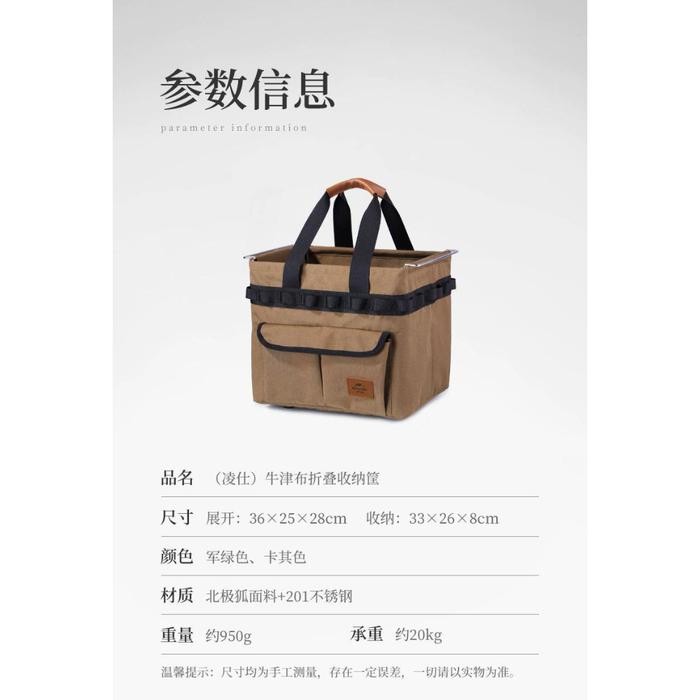 STORAGE BAG / TAS LIPAT MULTIFUNGSI CAMPING 20L NATUREHIKE NH22SNX02