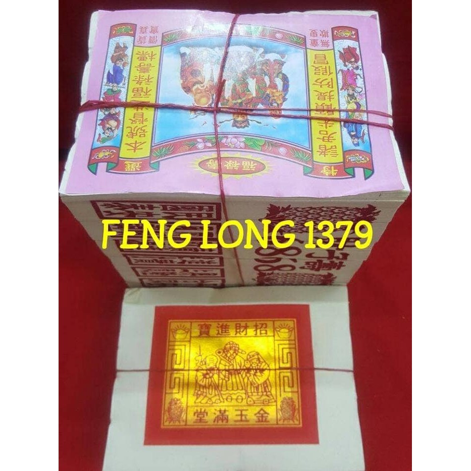 Kertas Sembahyang Emas Perak Kim Coa Gin Coa Impor China Seri 6868 Asli