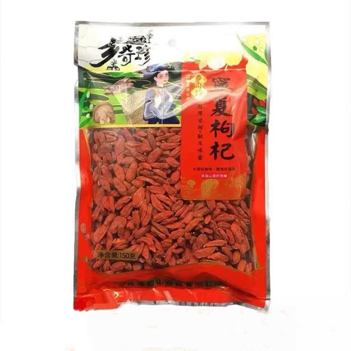 

Red Gojiberry Premium Gou Qi 200G Xqz Keci Merah Kou Ci Berry