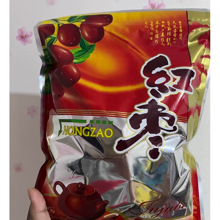 

Hong Zao Kering 1Kg