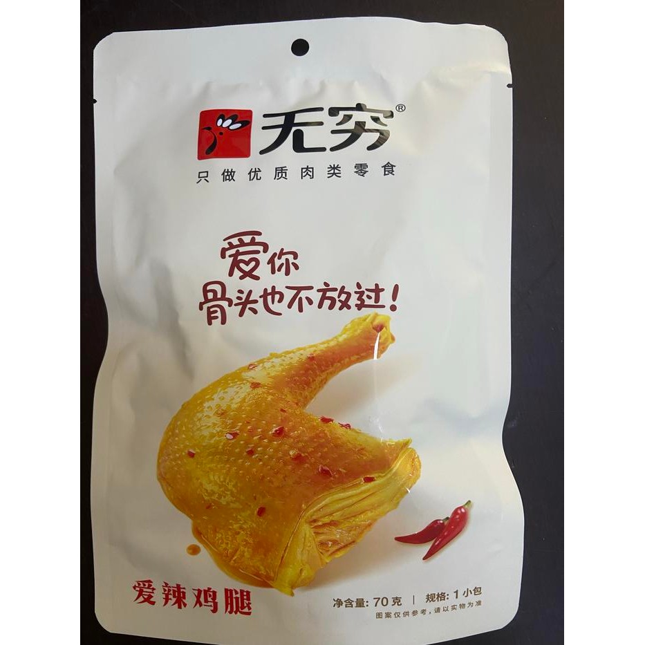 

Paha Ayam Ai La Ji Tui