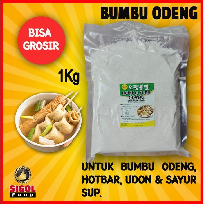 

NEW PRODUK BUMBU KUAH ODENG 1KG SERBUK BUMBU RACIKAN-SUP-HOTBAR EUMOK-HALAL REE RAIN553