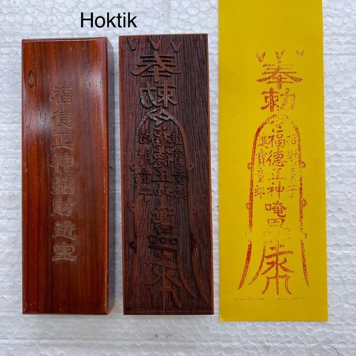 

Stempel Dewa Hok Tik Ukir Kayu Premium