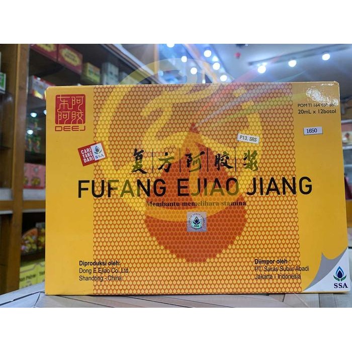 FuFang Ejiao Jiang Fu Fang E Jiao Saras Membantu Memelihara Stamina