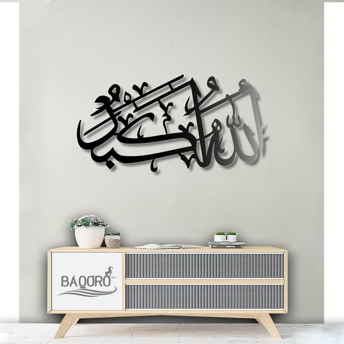 TERLENGKAP Hiasan Kaligrafi Allahuakbar Akrilik Gold Silver Hitam Mirror Untuk Dekorasi Pajangan