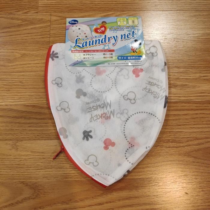 Bra Laundry Net Pouch / Kantong Laundry BH / Laundry Bag Jaring