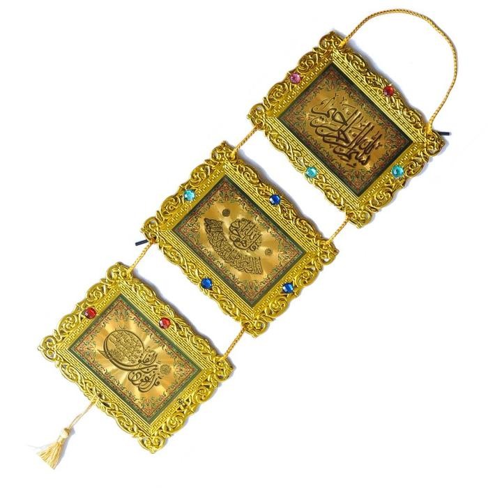 

Terlaris! Kaligrafi Gantung 3Pcs / Kaligrafi Kotak