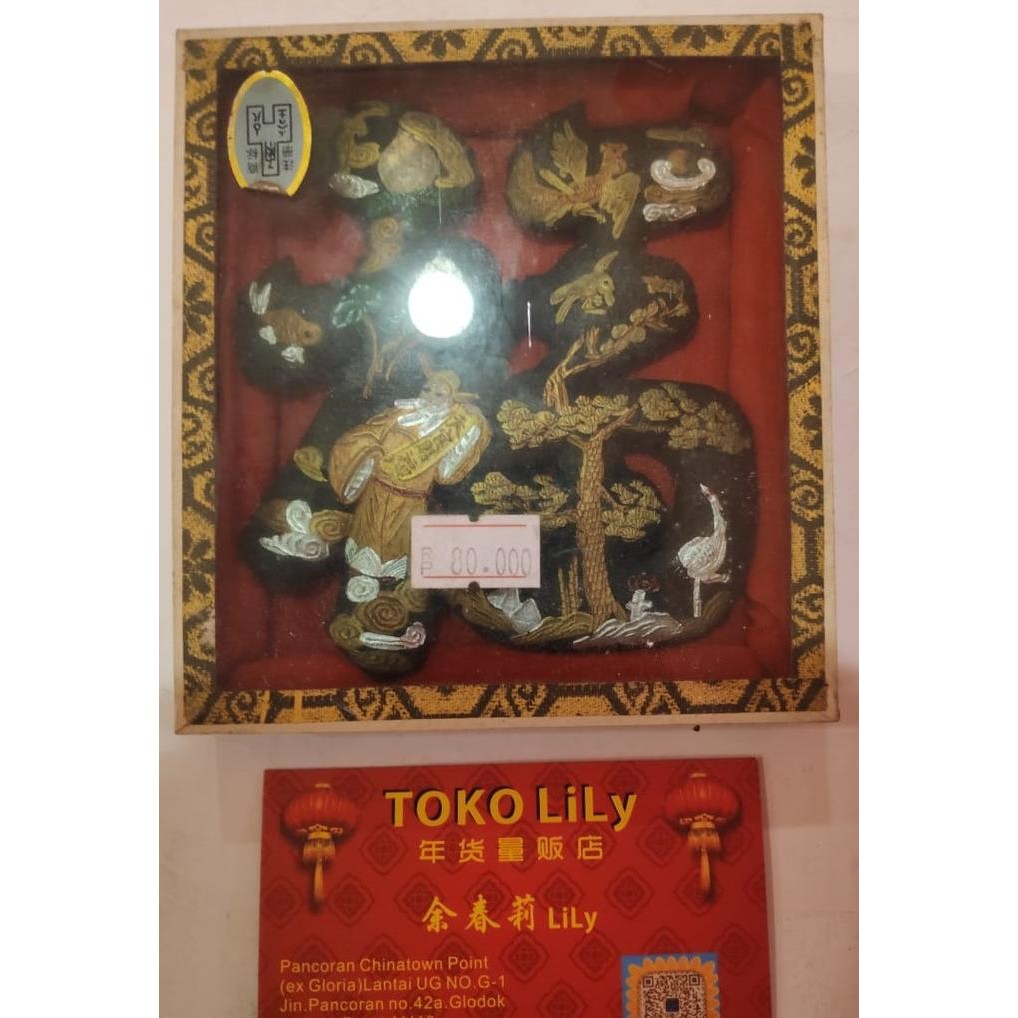 

Bisa Grab! Tinta Kaligrafi Padat Berbentuk Fu