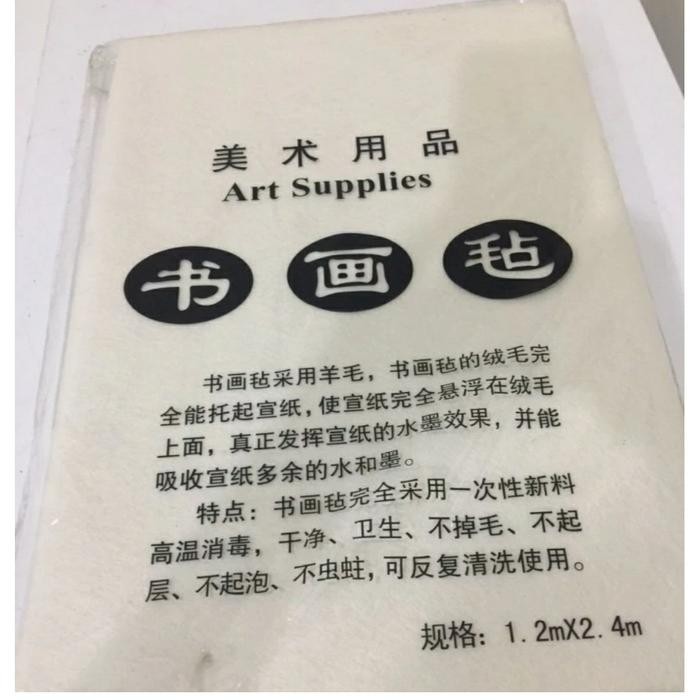 

Bisa Grab! Alas Kain Kaligrafi/Alas Tulis Kaligrafi/Alas Lukis Maopi